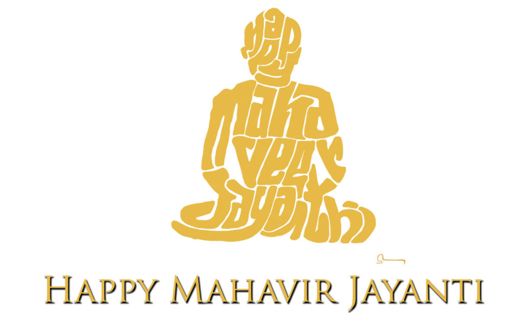 Best-Wishes-For-Mahavir-Jayanti