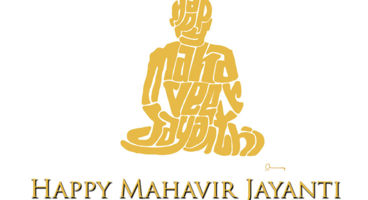 Best-Wishes-For-Mahavir-Jayanti