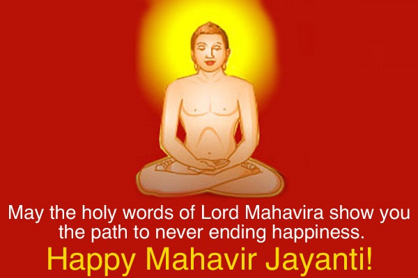 Happy Mahavir Jayanti 2018