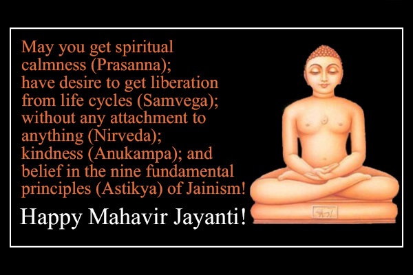 Happy Mahavir Jayanti