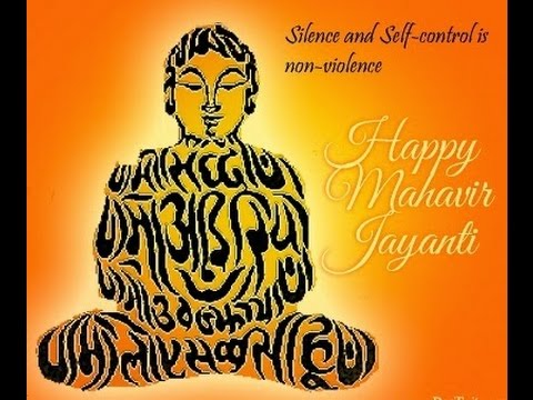 Mahavir Jayanti Wishes