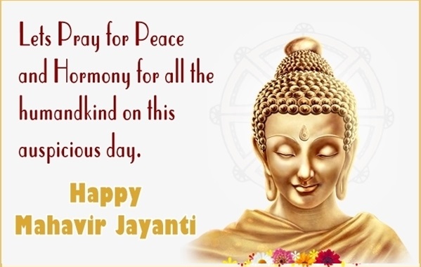 Wishes For Mahavir Jayanti