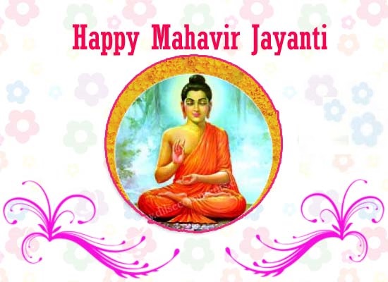 mahavir Jayanti Images1