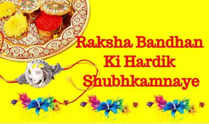 Happy Raksha Bandhan