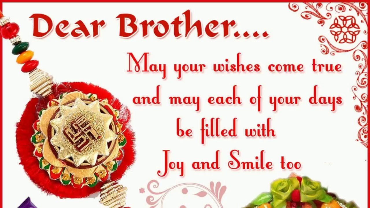 Raksha Bandhan Images