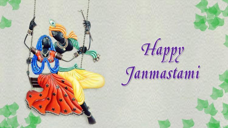 Happy Janmashtami pic