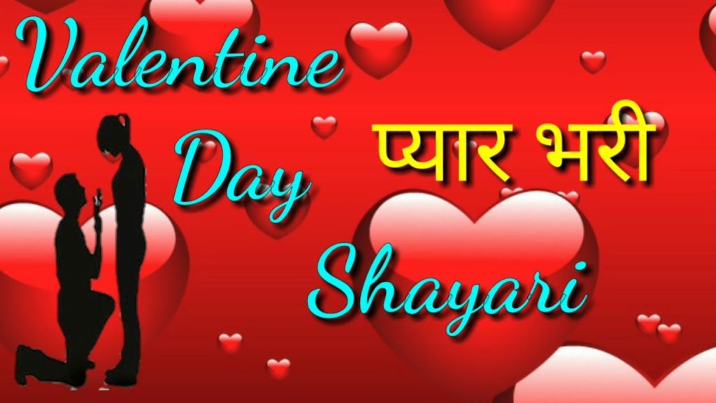 Happy Valentine's Day 2019