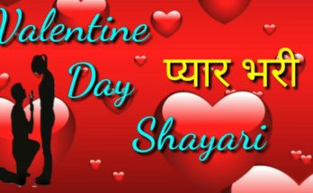 Happy Valentine's Day 2019