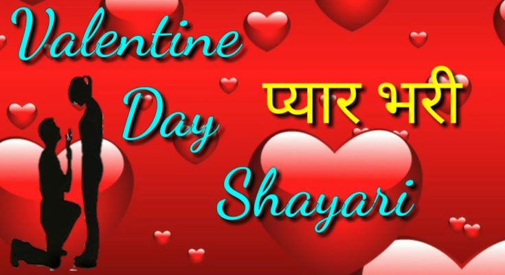 Happy Valentine's Day 2019