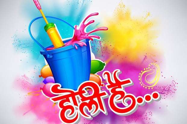 Happy Holi 2019 photos, Gif Images, wallpapers for Whatsapp, Facebook and Instagram