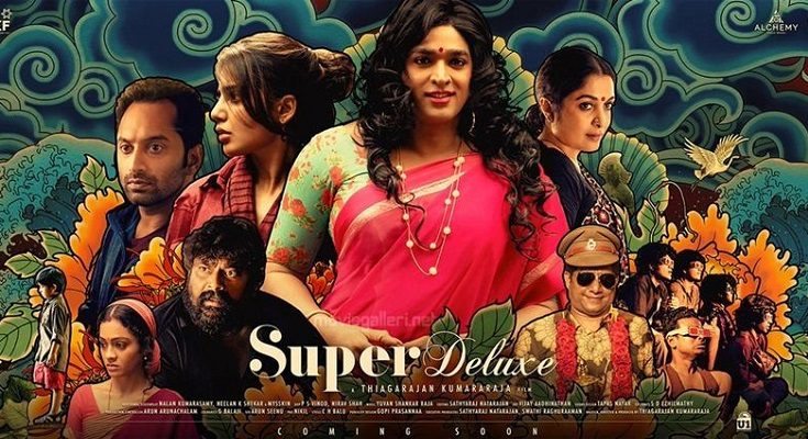 Super Deluxe,Super Deluxe leaked ,Tamilrockers, Super Deluxe Movie leaked