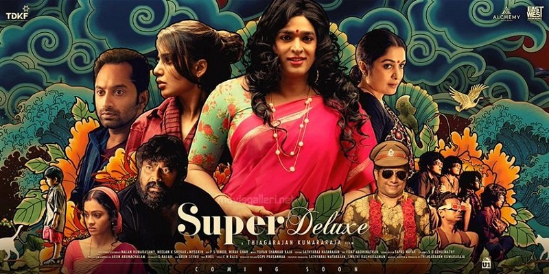 Super Deluxe,Super Deluxe leaked ,Tamilrockers, Super Deluxe Movie leaked