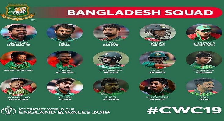 ICC World Cup 2019, World Cup 2019, Bangladesh, Bangladesh World Cup Squad, bangladesh world cup team 2019, Abu Jayed, Mashrafe Mortaza