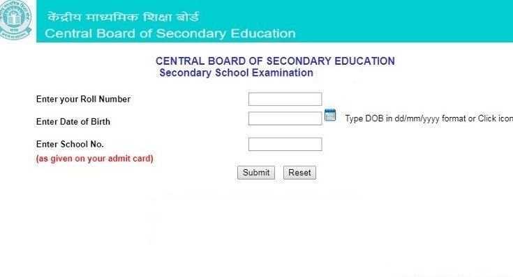 CBSE 12th Results 2019