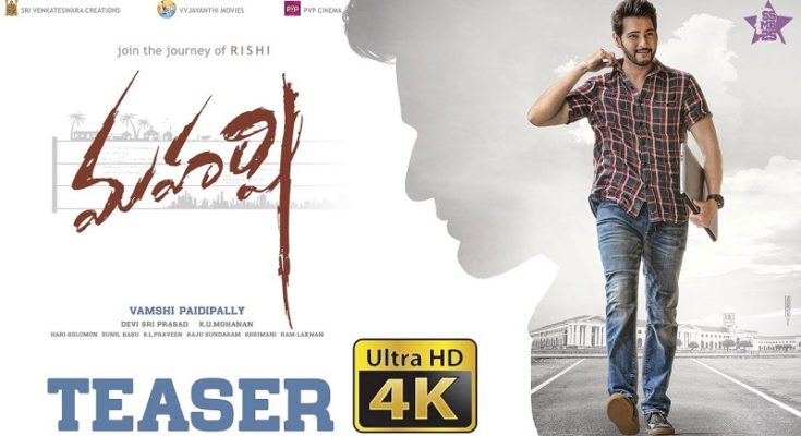 Maharshi movie teaser