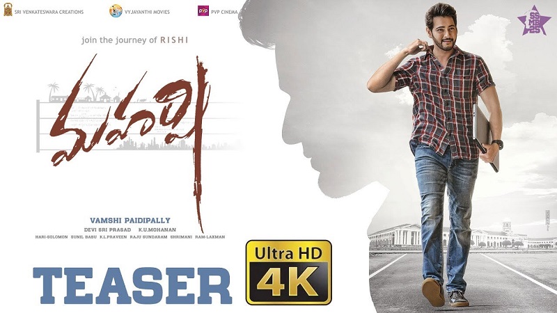 Maharshi movie teaser