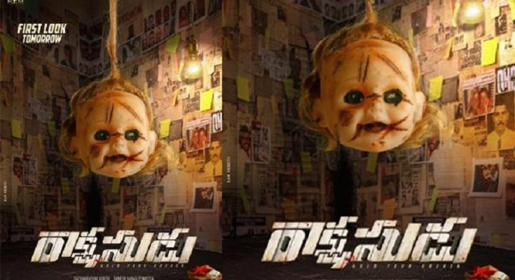 Rakshasudu First Look Poster