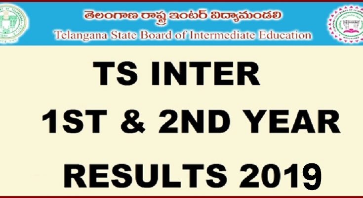 TSBIE intermediate results 2019 date, manabadi, www.manabadi.com, intermediate result date, TSBIE, ts 1st year result, ts 2nd year result date, TSBIE inter result, TS class 12 result, TSBIE first year result, TSBIE 2nd year result, manabadi.com, results.cgg.gov.in, tsbie.cgg.gov.in, how to check telanagana board result on app, T App Folio result, education news