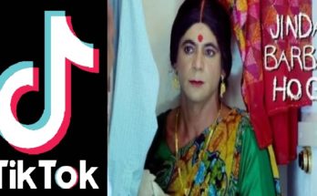 TikTok,TikTok Download,Cyber Crime,TikTok Issue,TikTok Ban,tiktok app download,tiktok app,tik tok download,tik tok app download,tiktok news, TikTok memes, tiktok ban memes,