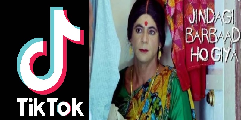 TikTok,TikTok Download,Cyber Crime,TikTok Issue,TikTok Ban,tiktok app download,tiktok app,tik tok download,tik tok app download,tiktok news, TikTok memes, tiktok ban memes,