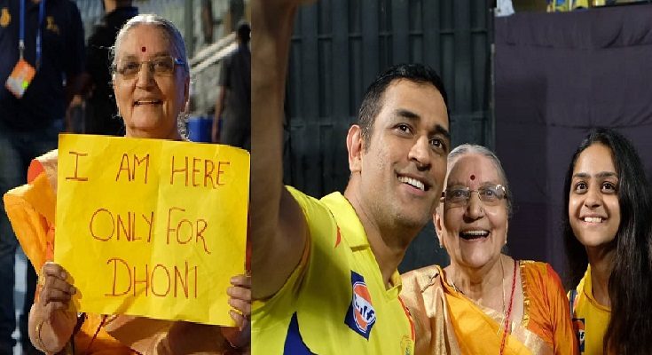 MS Dhoni, MS Dhoni fan, IPL, IPL 2019, MS Dhoni video, MS Dhoni Grandma, Whistlepodu, Yellove