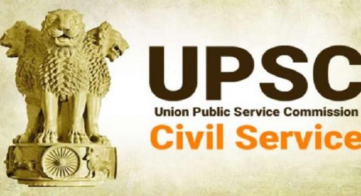 UPSC, UPSC Civil Services result, upsc.gov.in, upsc ias result 2018, upsc mains result 2018 expected date, upsc result 2018 list, upsc result 2018 list pdf, upsc final result 2017 pdf