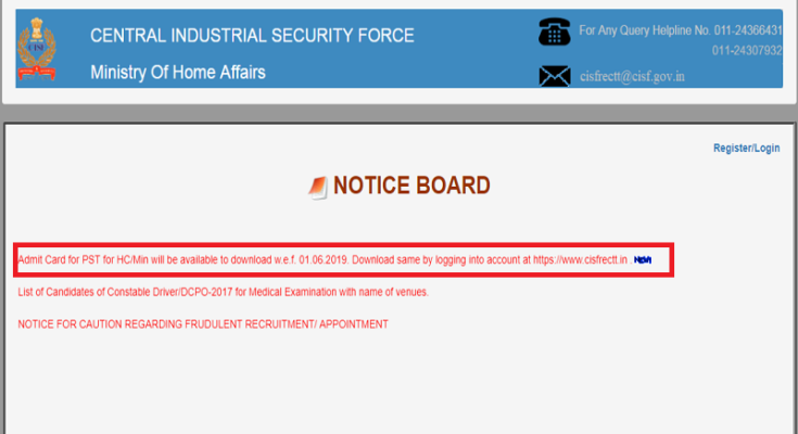 CISF Head Constable Admit Card 2019