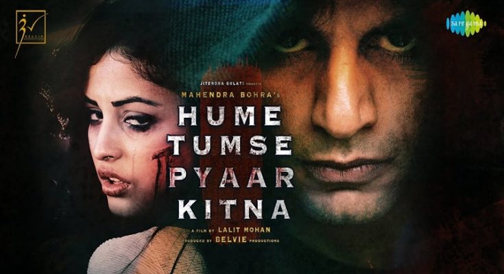 Hume Tumse Pyaar Kitna Teaser release Priya Banerjee Karanvir Vohra