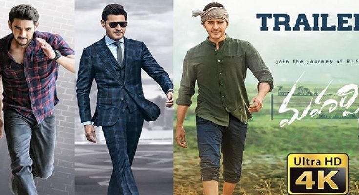 Maharshi trailer , Mahesh Babu, Maharshi, Pooja hegde