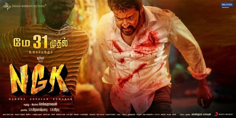 Ngk Tamilrockers 2019 Ngk Full Movie Leaked Online By