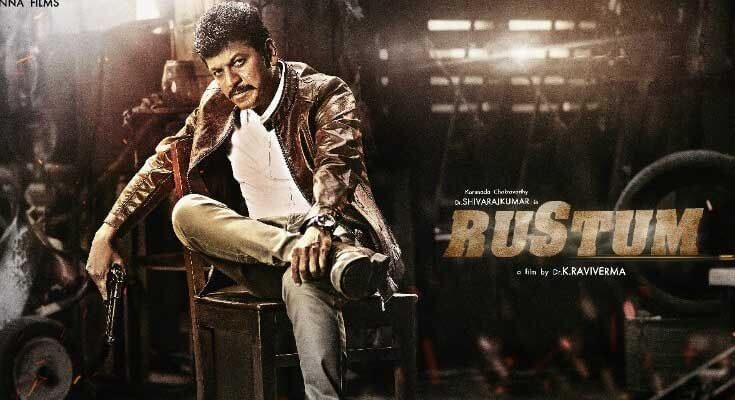 Rustum-Kannada-Movie Tamilrockers 2019