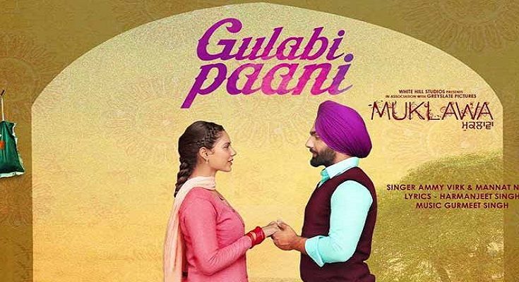 Gulabi Paani ,Sonam Bajwa ,Ammy Virk,Muklawa,white Hill Music