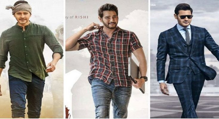 Maharshi ,Tamilrockers 2019, Maharshi Full Movie ,Maharshi Leaked ,Tamilrockers