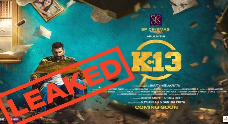 K13 Tamilrockers 2019,K13 Leaked ,Tamilrockers, K13, K13 Full movie