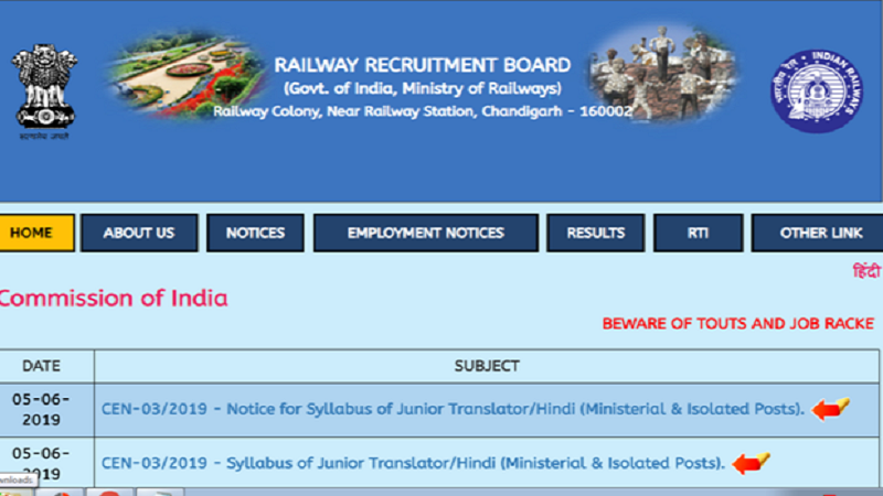 RRB NTPC admit card 2019