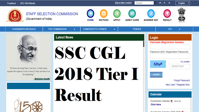 SSC CGL 2018 Tier I Result