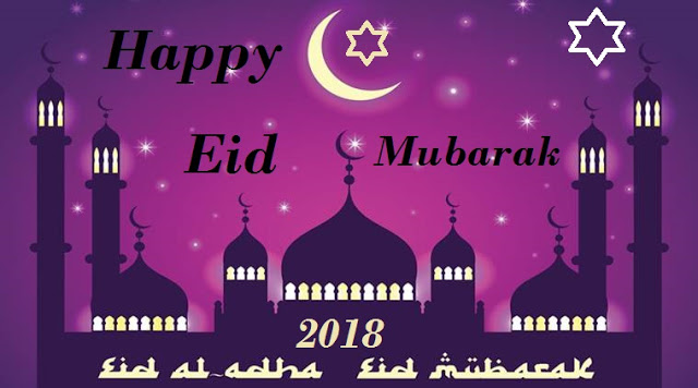 Bakra Eid Mubarak Image for Whatsapp & Facebook Status