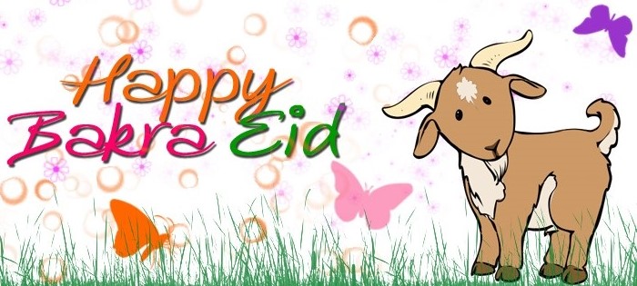 Bakra Eid Mubarak Images