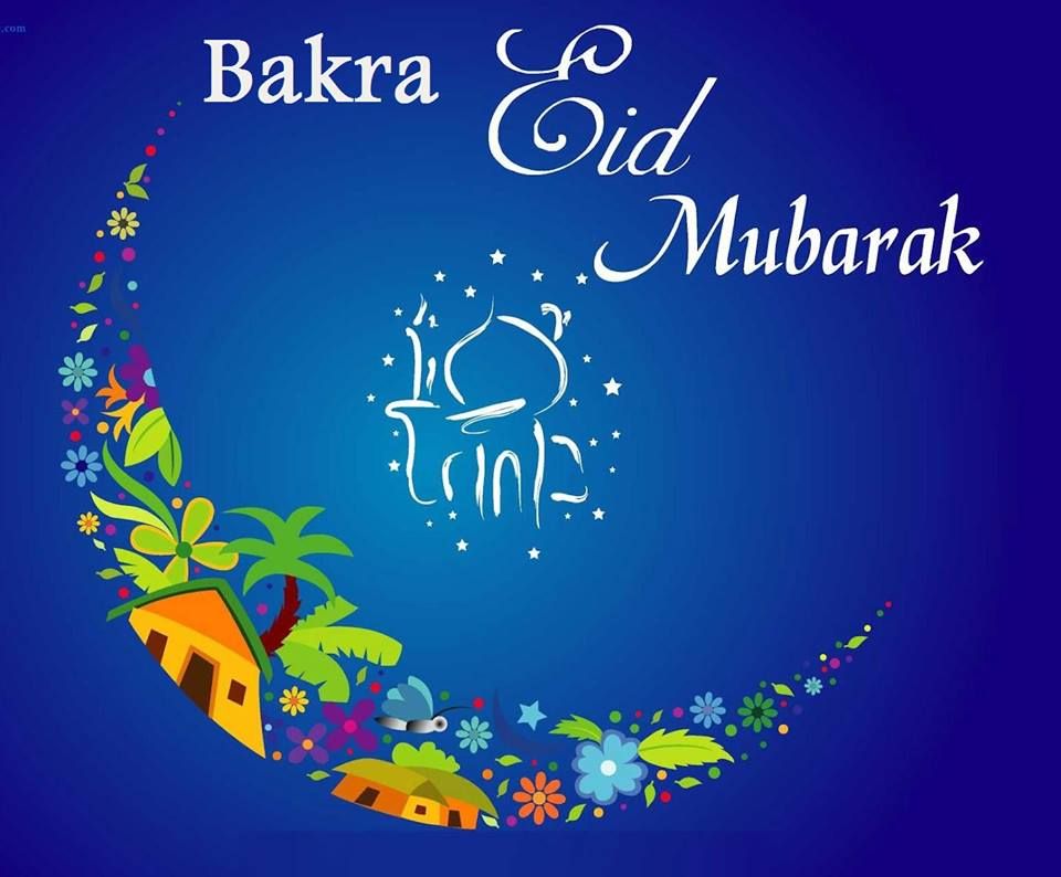 Bakra Eid Mubarak Wishes Wallpaper