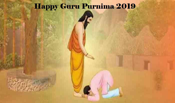 Happy Guru Purnima 2019 Wishes, Quotes, Photos, HD Wallpapers, Images for WhatsApp & Facebook Status