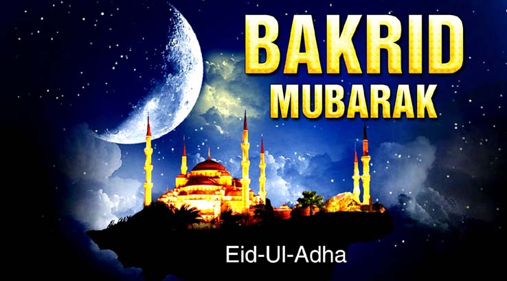Happy Bakra Eid 2019 HD Wallpaper
