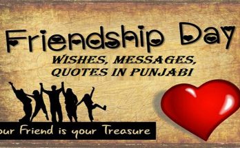 Happy Friendship Day 2019 Wishes, Messages, Quotes In Punjabi, Gif Images, Shayari to share on Whatsapp and Facebook to Wish Happy Friendship Day