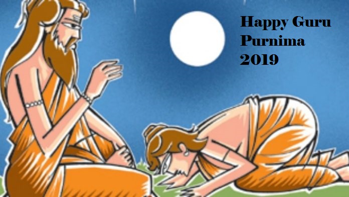 Happy Guru Purnima 2019 Wishes, Quotes, Photos, HD Wallpapers, Images for WhatsApp & Facebook Status