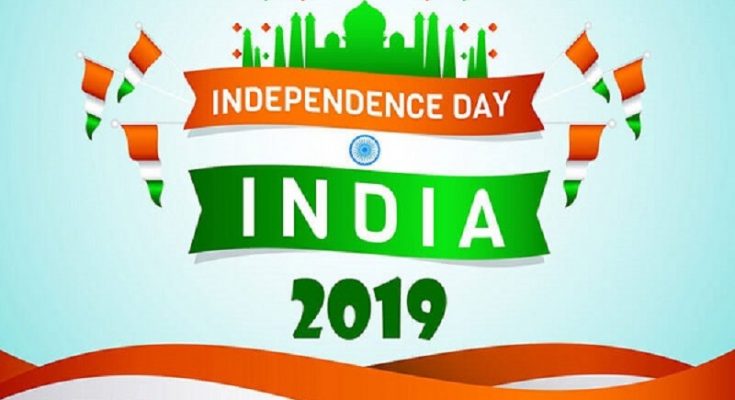 Happy Independence Day 2019 Wishes, Images, Quotes, Sms, Messages, Wallpapers for Facebook & Whatsapp Status for 15 August 2019