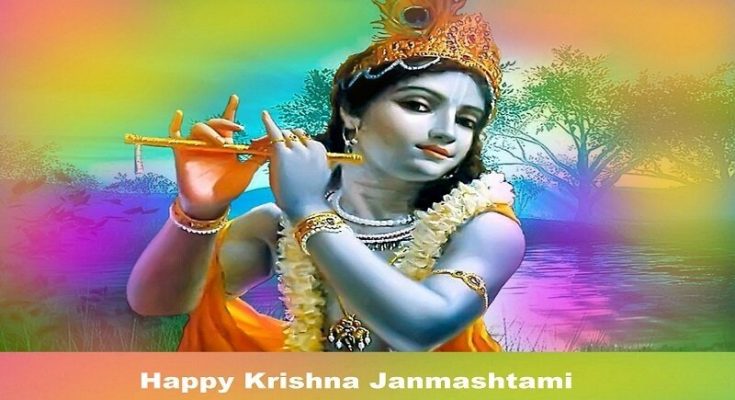 Happy Janmashtami Wishes, Messages, Greetings, Images with Quotes, Wallpapers to Wish Happy Krishna Janmashtami 2019