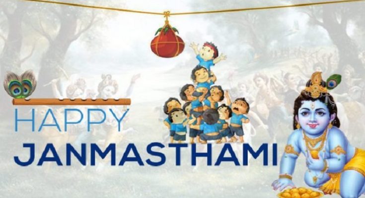 Happy Krishna Janmashtami 2019 Images, Photos, Pics, HD Wallpapers for Whatsapp DP and Facebook Status