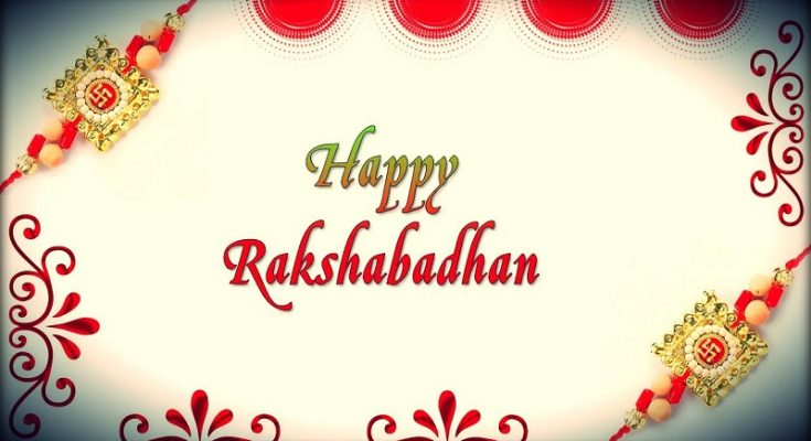 Happy Raksha Bandhan Gif Images, Greetings, HD Wallpapers, Best Raksha Bandhan Shayari pictures for WhatsApp DP and Facebook Status