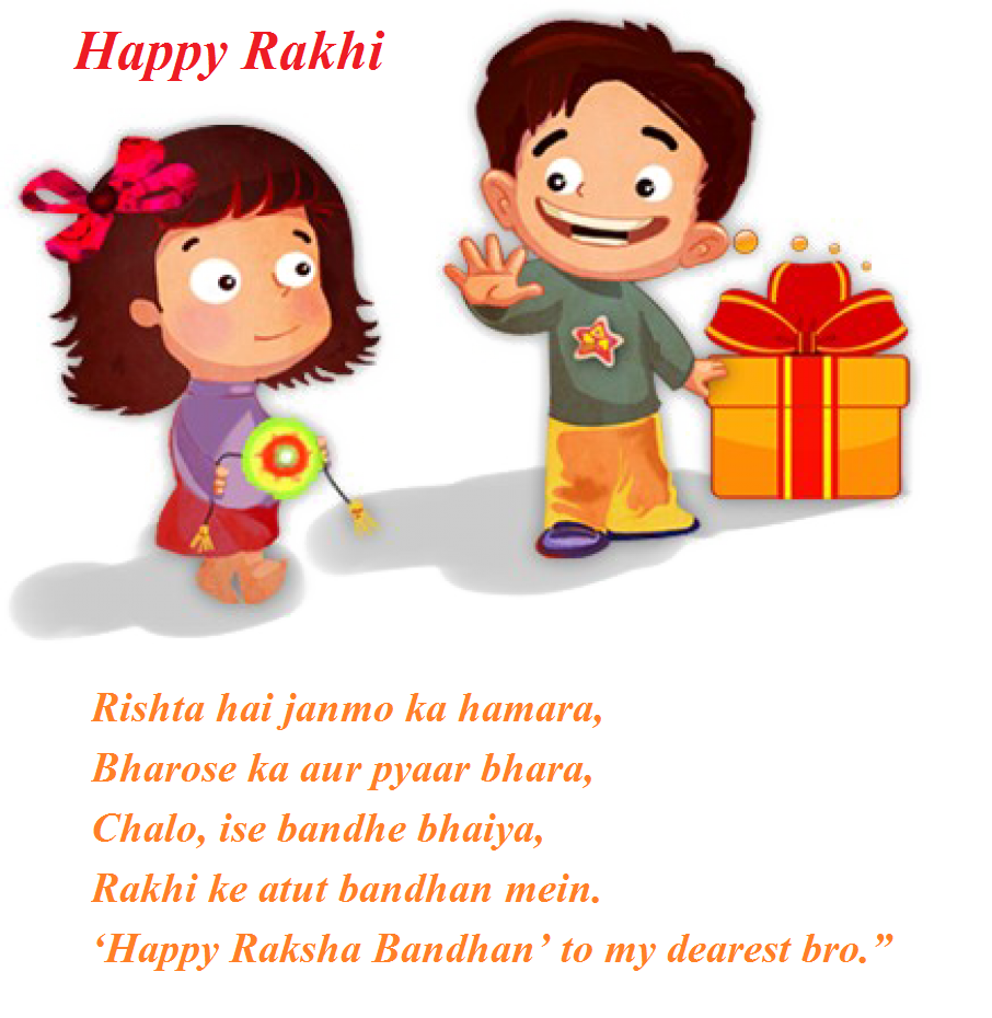 Happy Raksha Bandhan Whatsapp Status