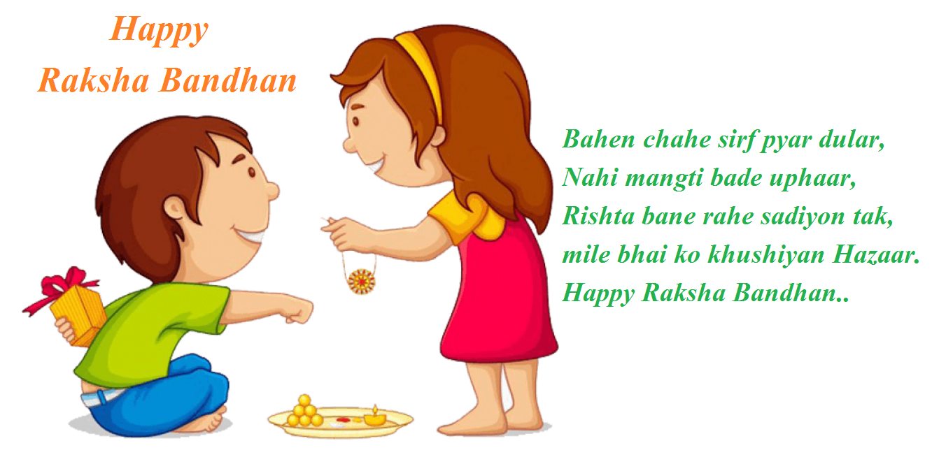 Happy Raksha Bandhan Whatsapp Status Message
