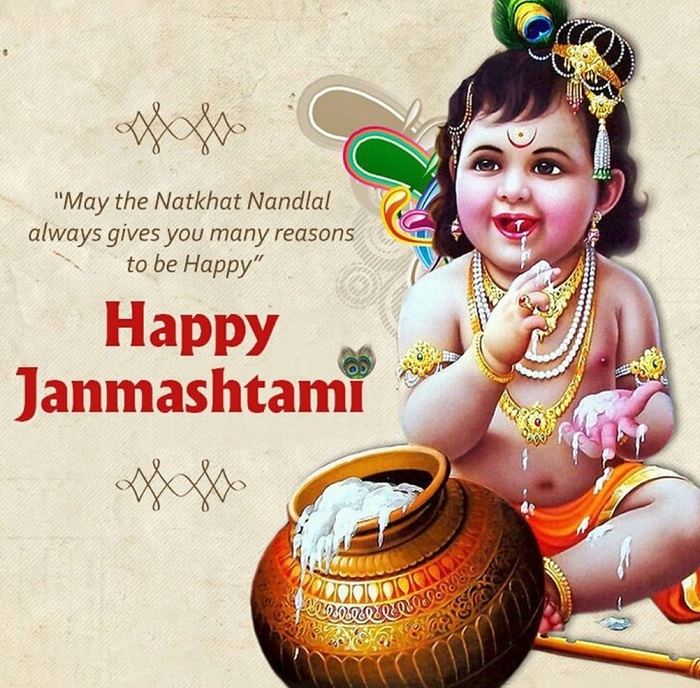 Happy Janmashtami Wishes, Messages, Greetings, Images with Quotes, Wallpapers to Wish Happy Krishna Janmashtami 2019